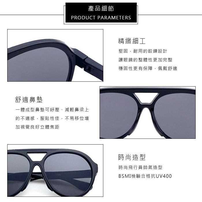 飛行員兒童太陽眼鏡 2-8歲 素面太陽眼鏡 造型墨鏡 兒童墨鏡 抗UV400 檢驗合格-細節圖6
