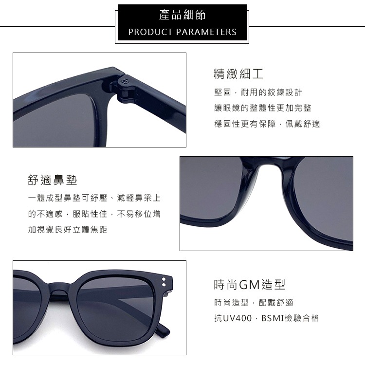 兒童帥氣ins款太陽眼鏡 1-6歲 小童專用 韓版流行墨鏡 時尚輕量 抗UV400 檢驗合格-細節圖7