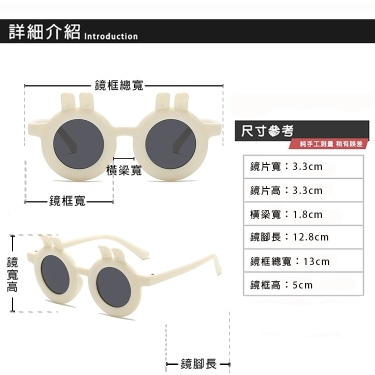 兒童韓國ins墨鏡 兔子造型墨鏡 兒童墨鏡 1-6歲適用 可愛兔子 抗UV400 檢驗合格-細節圖6