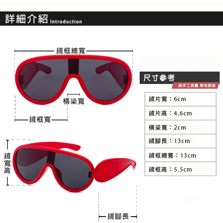 兒童休閒眼鏡 ins運動大框風鏡墨鏡/防風鏡/PC防爆鏡片/親子眼鏡/抗UV400 檢驗合格-細節圖8