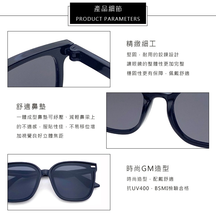 兒童時尚墨鏡 2-10歲 韓版ins款墨鏡 男女適用 時尚輕量 抗UV400 檢驗合格-細節圖7