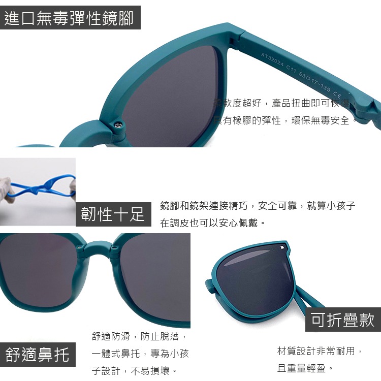 兒童折疊偏光墨鏡 韓版TR90進口輕盈材質 3~12歲適用 不易損壞 兒童專用抗紫外線 UV400-細節圖9