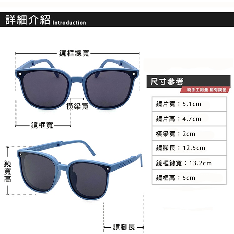 兒童折疊偏光墨鏡 韓版TR90進口輕盈材質 3~12歲適用 不易損壞 兒童專用抗紫外線 UV400-細節圖11