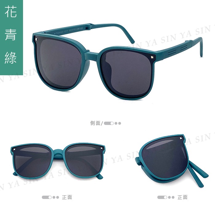 兒童折疊偏光墨鏡 韓版TR90進口輕盈材質 3~12歲適用 不易損壞 兒童專用抗紫外線 UV400-規格圖11