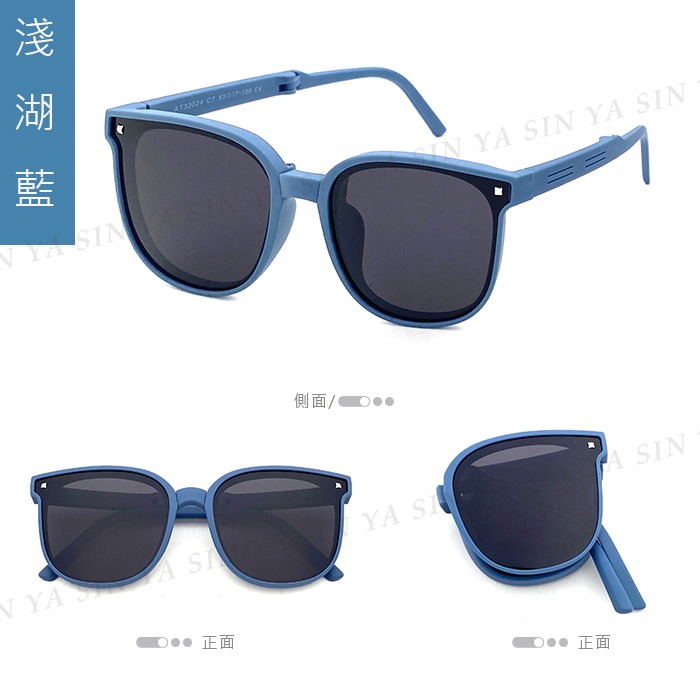 淺湖藍(贈眼鏡收納盒)