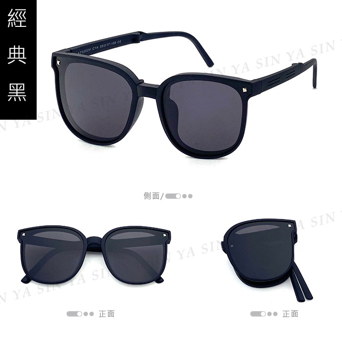 經典黑(贈眼鏡收納盒)