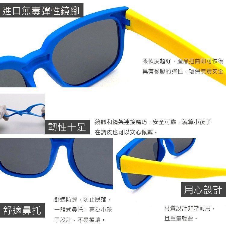 時尚兒童偏光太陽眼鏡 輕量矽膠材質不易損壞 2~8歲適用  UV400保護孩子眼睛 N027-細節圖4