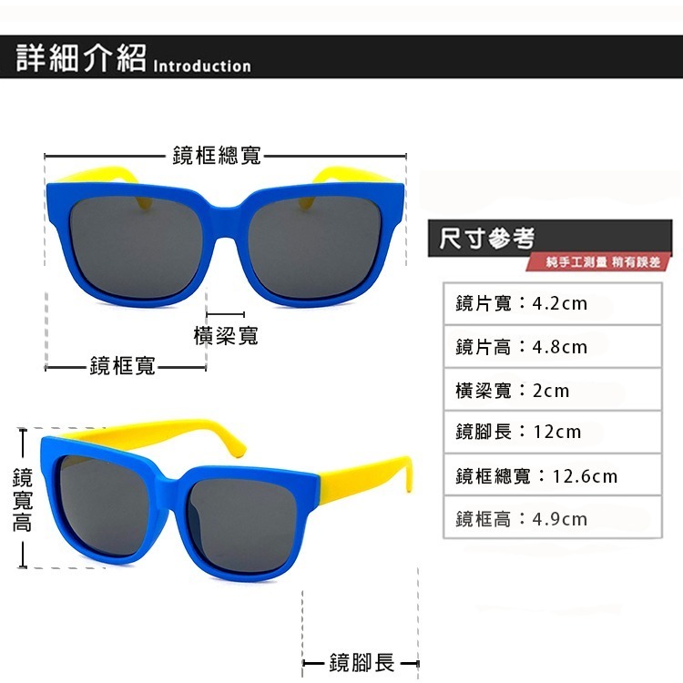 時尚兒童偏光太陽眼鏡 輕量矽膠材質不易損壞 2~8歲適用  UV400保護孩子眼睛 N027-細節圖6