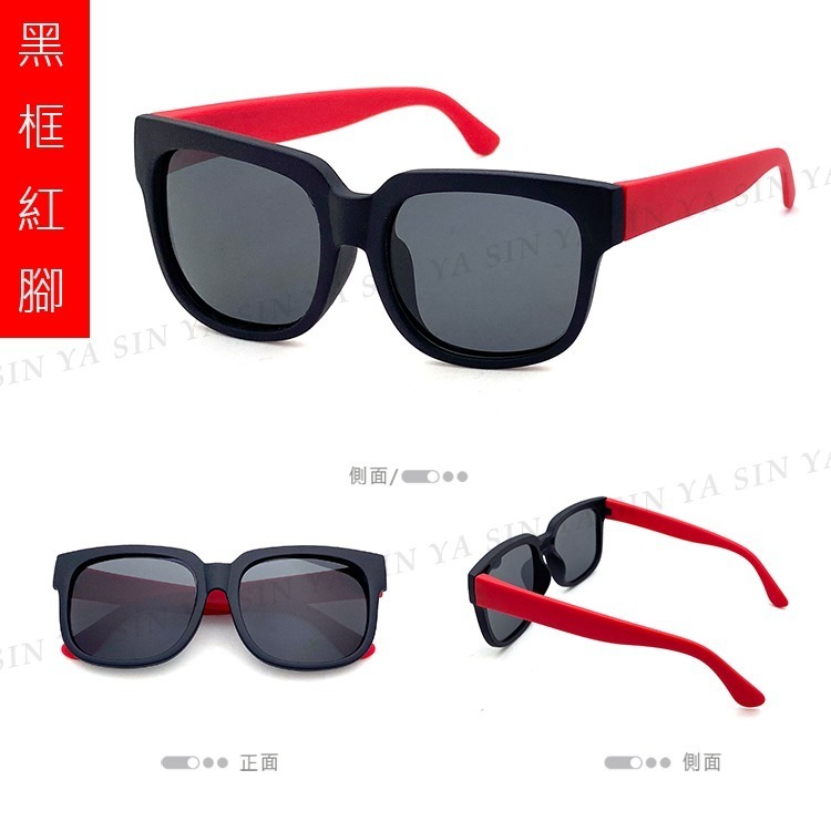 黑框紅腳