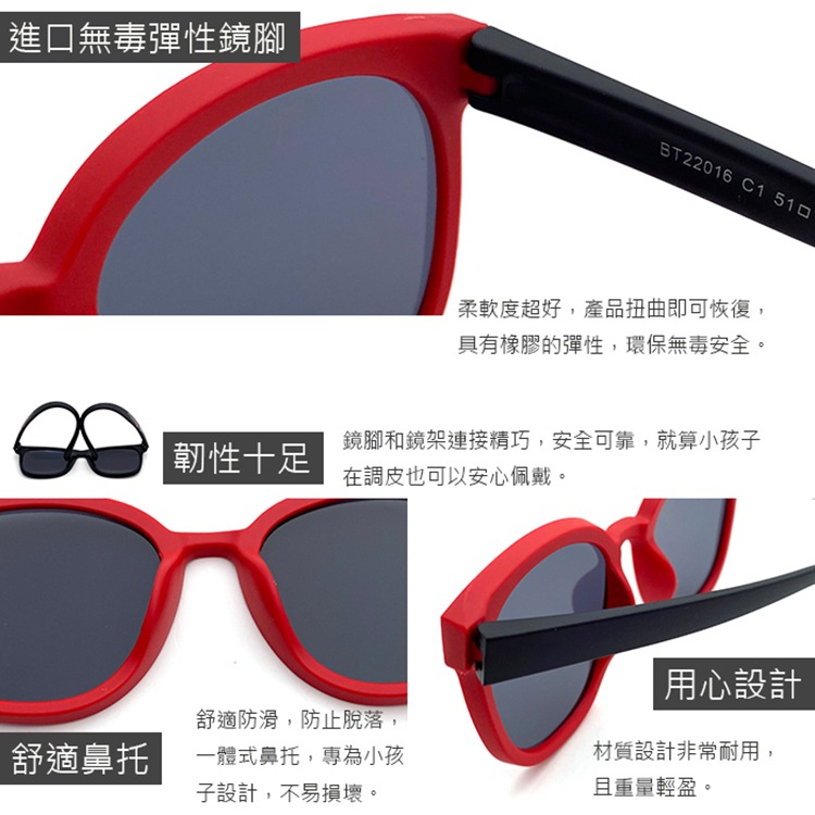 時尚兒童偏光太陽眼鏡 經典墨鏡 輕量矽膠材質不易損壞 3~10歲適用  UV400保護孩子眼睛 N2216-細節圖5
