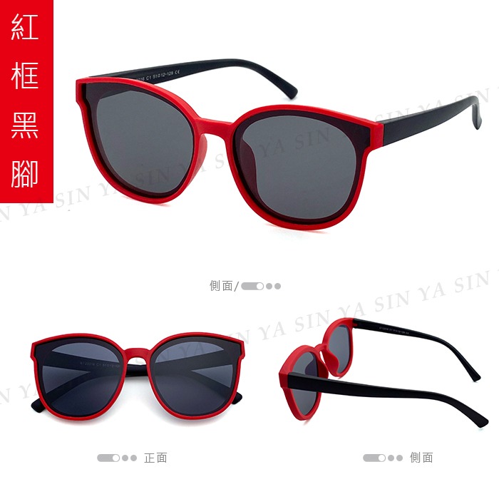時尚兒童偏光太陽眼鏡 經典墨鏡 輕量矽膠材質不易損壞 3~10歲適用  UV400保護孩子眼睛 N2216-規格圖10