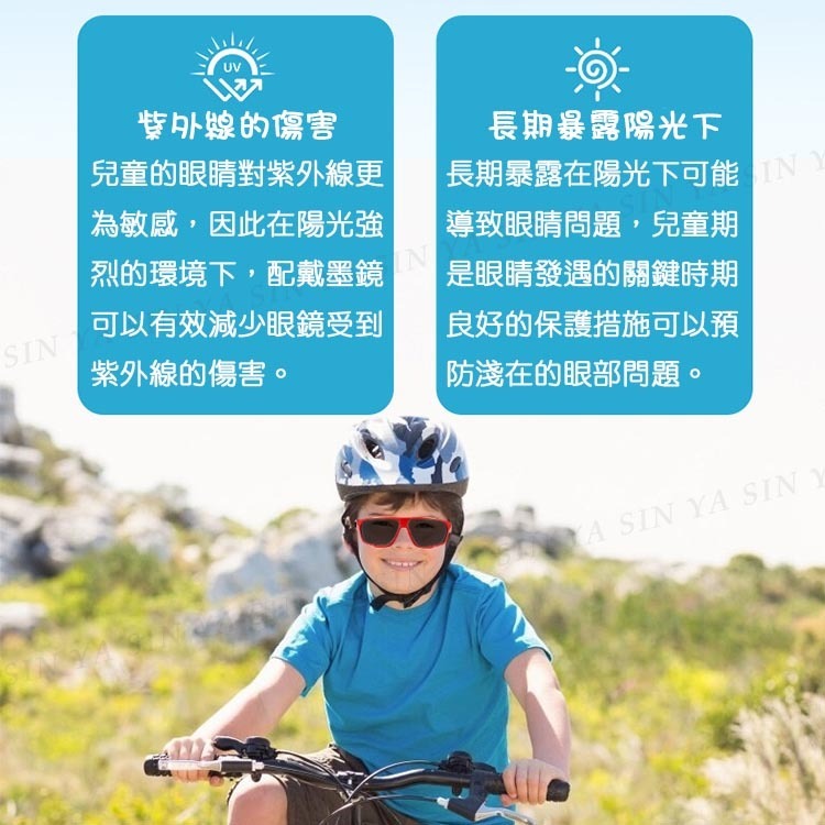 兒童運動偏光墨鏡 3-10歲 偏光鏡+抗UV+抗藍光 輕量矽膠材質 彈性大不易損壞 N129-細節圖2
