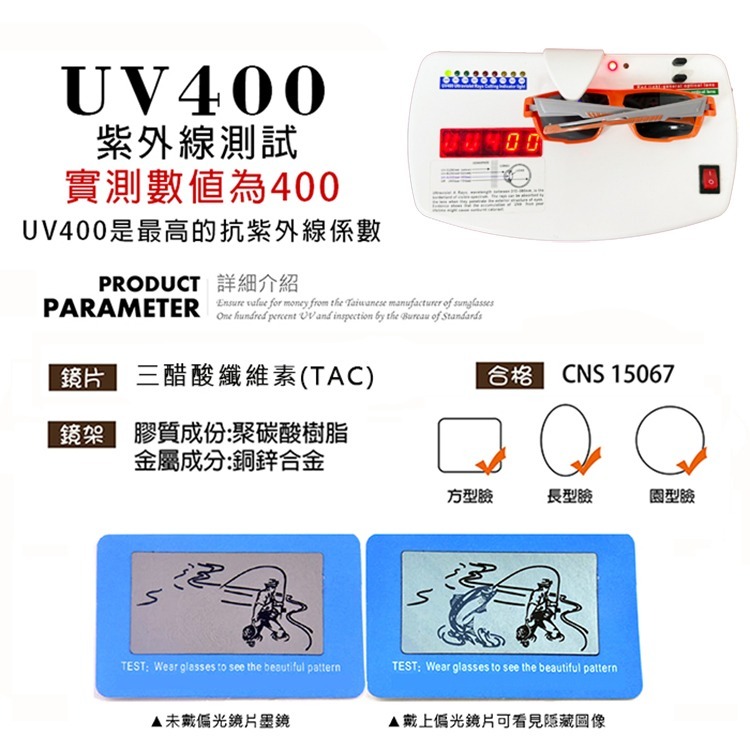 兒童運動偏光墨鏡 3-10歲 偏光鏡+抗UV+抗藍光 輕量矽膠材質 彈性大不易損壞 N129-細節圖4