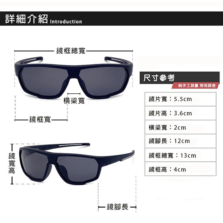 兒童運動偏光墨鏡 3-10歲 偏光鏡+抗UV+抗藍光 輕量矽膠材質 彈性大不易損壞 N129-細節圖6