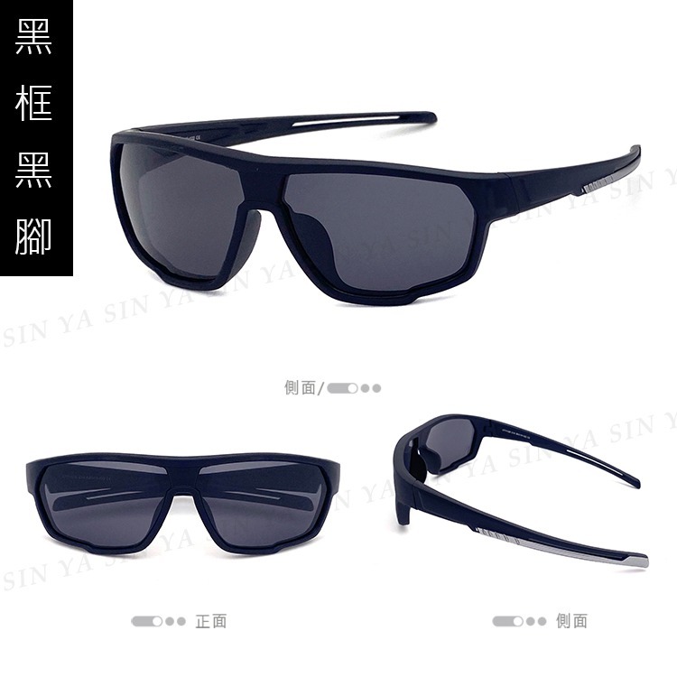 兒童運動偏光墨鏡 3-10歲 偏光鏡+抗UV+抗藍光 輕量矽膠材質 彈性大不易損壞 N129-規格圖10