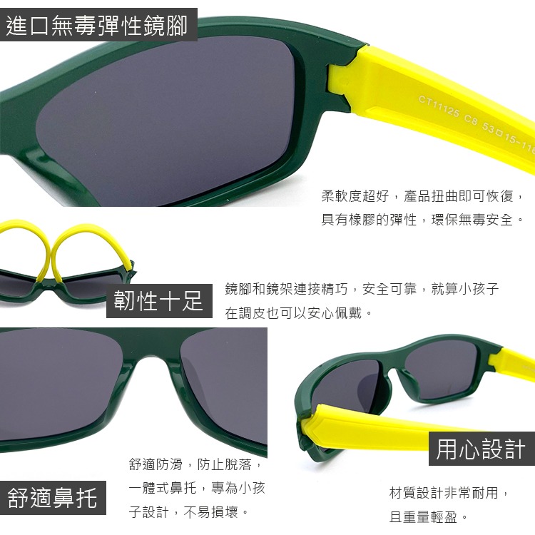 兒童運動偏光墨鏡 3-10歲 偏光鏡+抗UV+抗藍光 輕量矽膠材質 彈性大不易損壞 N125-細節圖4