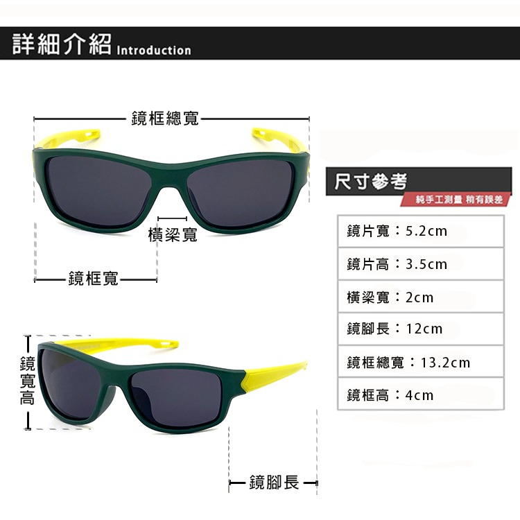 兒童運動偏光墨鏡 3-10歲 偏光鏡+抗UV+抗藍光 輕量矽膠材質 彈性大不易損壞 N125-細節圖6