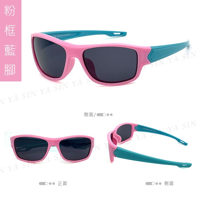 兒童運動偏光墨鏡 3-10歲 偏光鏡+抗UV+抗藍光 輕量矽膠材質 彈性大不易損壞 N125-規格圖10