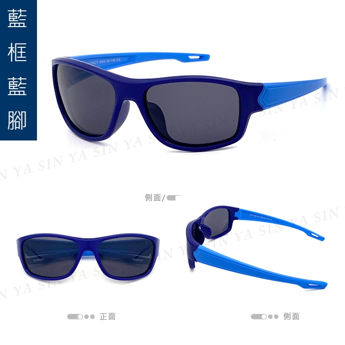兒童運動偏光墨鏡 3-10歲 偏光鏡+抗UV+抗藍光 輕量矽膠材質 彈性大不易損壞 N125-規格圖10