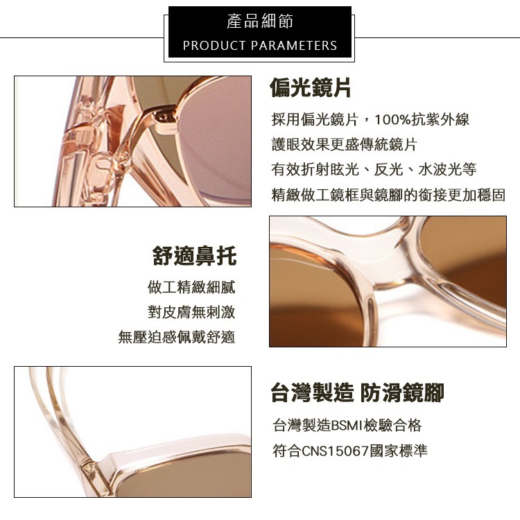 時尚韓版ins大框偏光墨鏡 套鏡 男女適用 Polarized墨鏡 超輕量無感墨鏡 防滑 抗UV400-細節圖4