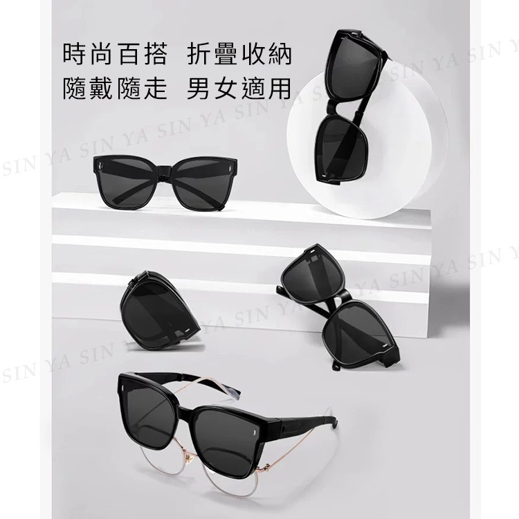 MIT時尚韓版折疊墨鏡/折疊套鏡 抗UV400+抗藍光 Polarized大框墨鏡 輕量無感太陽眼鏡 防眩光-細節圖6