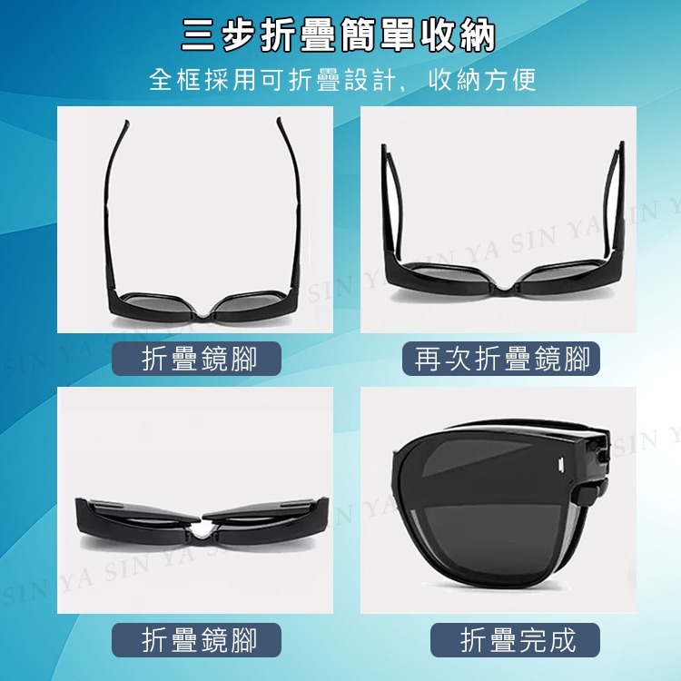 MIT時尚韓版折疊墨鏡/折疊套鏡 抗UV400+抗藍光 Polarized大框墨鏡 輕量無感太陽眼鏡 防眩光-細節圖8