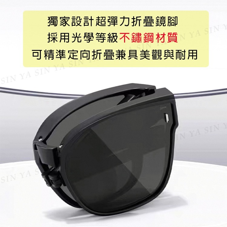 MIT時尚韓版折疊墨鏡/折疊套鏡 抗UV400+抗藍光 Polarized大框墨鏡 輕量無感太陽眼鏡 防眩光-細節圖9