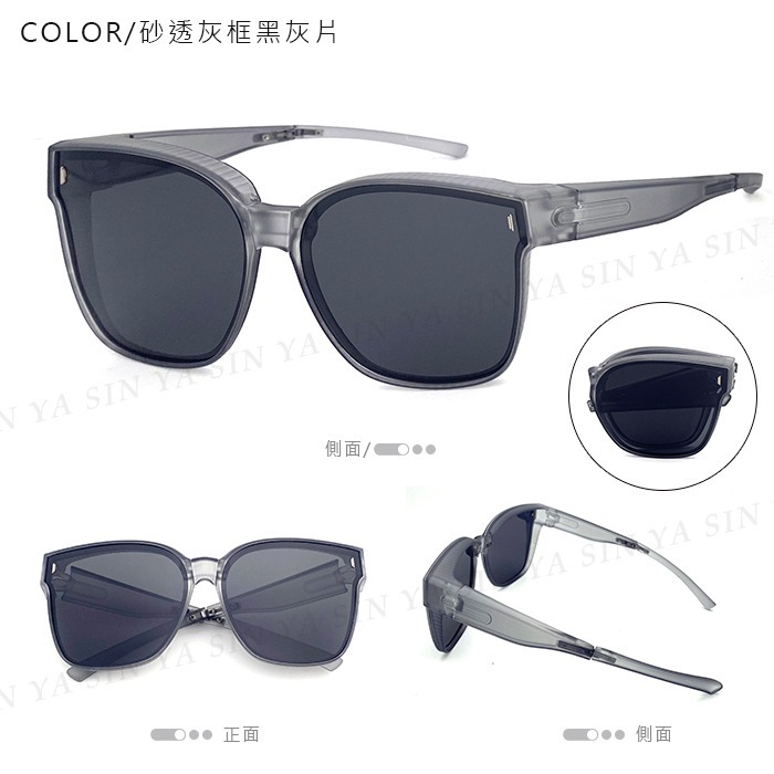 MIT時尚韓版折疊墨鏡/折疊套鏡 抗UV400+抗藍光 Polarized大框墨鏡 輕量無感太陽眼鏡 防眩光-規格圖11