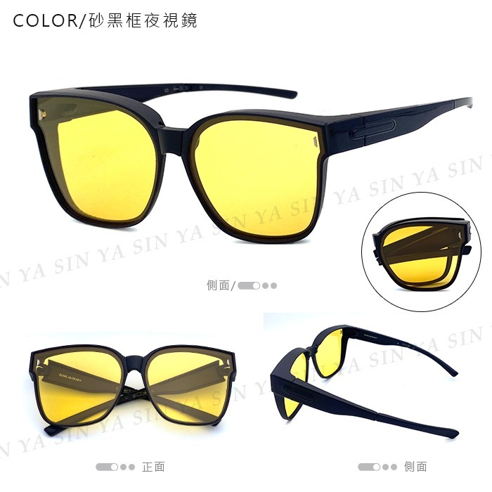 砂黑框夜視鏡