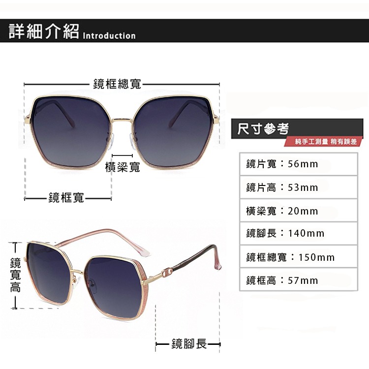 MIT時尚精品偏光墨鏡 Polarized 名媛款大框顯小臉 高質感 抗紫外線UV400 N829-細節圖8