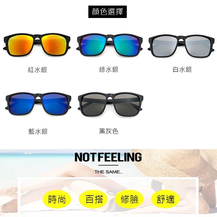 台製MIT經典時尚水銀太陽眼鏡/輕量設計/物超所值/抗UV400/標準局檢驗合格 N08-細節圖5