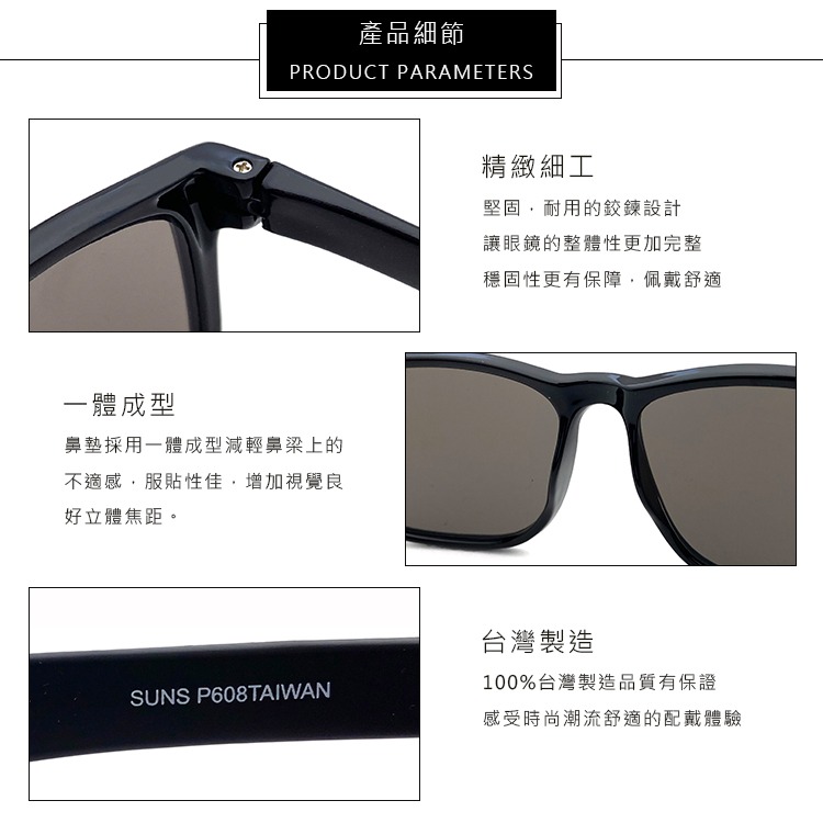 台製MIT經典時尚水銀太陽眼鏡/輕量設計/物超所值/抗UV400/標準局檢驗合格 N08-細節圖6