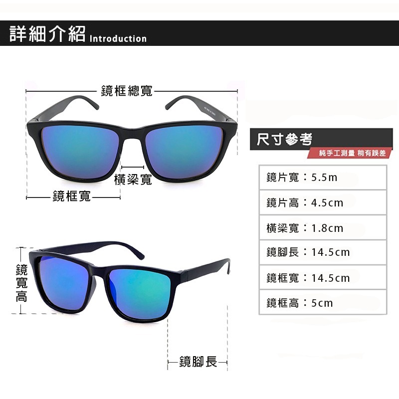 台製MIT經典時尚水銀太陽眼鏡/輕量設計/物超所值/抗UV400/標準局檢驗合格 N08-細節圖7