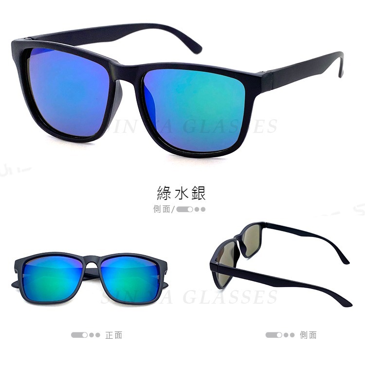 台製MIT經典時尚水銀太陽眼鏡/輕量設計/物超所值/抗UV400/標準局檢驗合格 N08-規格圖9