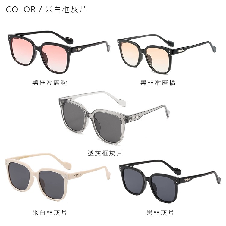 韓版ins大框墨鏡 男女適用漸層系列 顯小臉潮流墨鏡 網紅抖音款 誰戴誰好看 抗UV400 N202-細節圖8