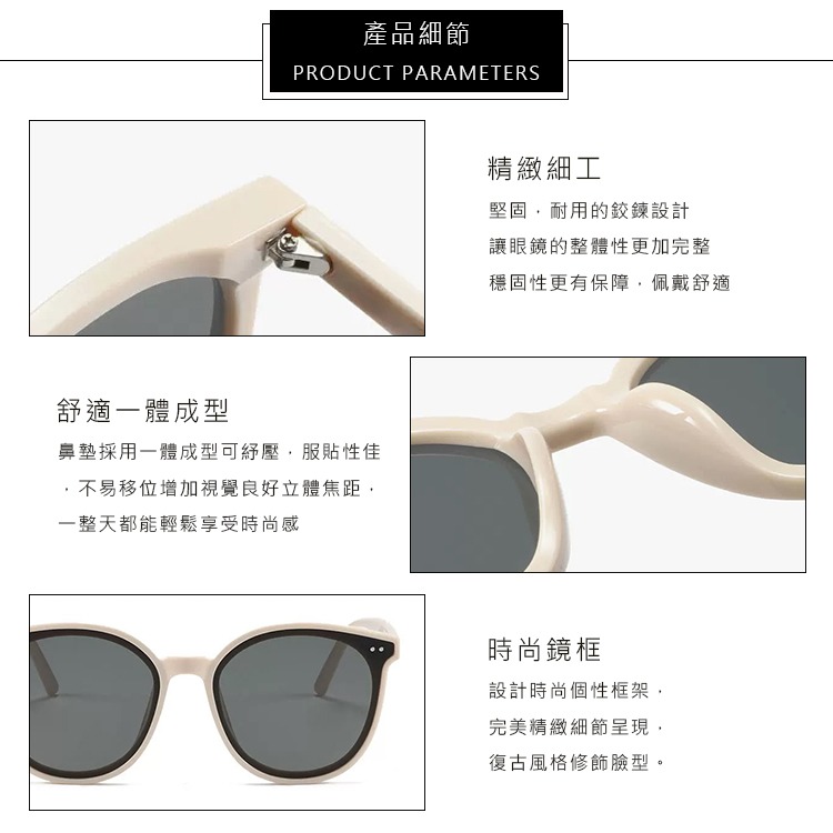 韓流明星款圓框墨鏡 ins韓妞必備款眼鏡 網紅抖音款 誰戴誰好看 大框顯小臉個性潮流 抗UV400 N213-細節圖6