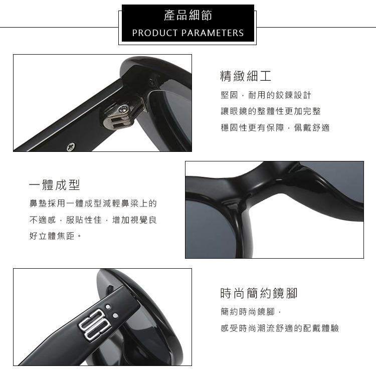 韓版橢圓墨鏡 ins韓妞必備款 高質感歐美潮流墨鏡 網紅抖音款 誰戴誰好看 太陽眼鏡 輕量設計 抗UV400 N306-細節圖9