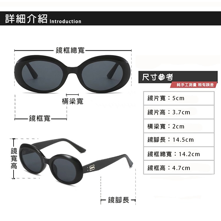 韓版橢圓墨鏡 ins韓妞必備款 高質感歐美潮流墨鏡 網紅抖音款 誰戴誰好看 太陽眼鏡 輕量設計 抗UV400 N306-細節圖10