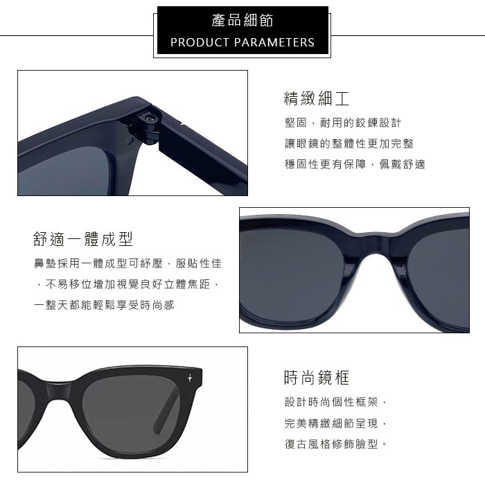 歐美潮流墨鏡 時髦款墨鏡 復古抖音款 太陽眼鏡 輕量設計 抗UV400 N414-細節圖5