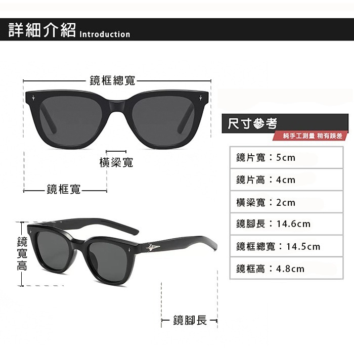 歐美潮流墨鏡 時髦款墨鏡 復古抖音款 太陽眼鏡 輕量設計 抗UV400 N414-細節圖6