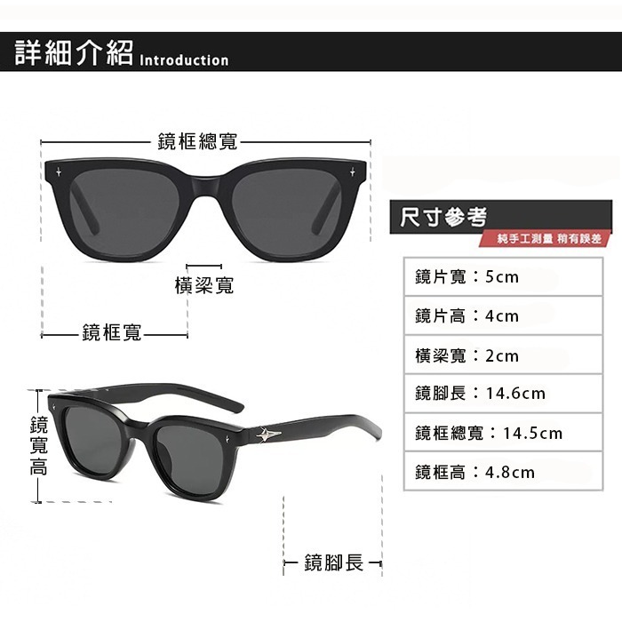 歐美潮流墨鏡 時髦款墨鏡 復古抖音款 太陽眼鏡 輕量設計 抗UV400 N414-細節圖6