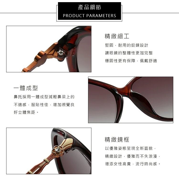 淑女偏光墨鏡 璀璨秘戀名媛款 高質感小框時尚造型 Polarized抗紫外線UV400 N058-細節圖6