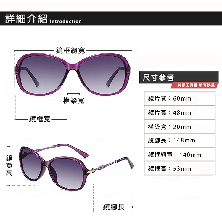 淑女偏光墨鏡 璀璨秘戀名媛款 高質感小框時尚造型 Polarized抗紫外線UV400 N058-細節圖8