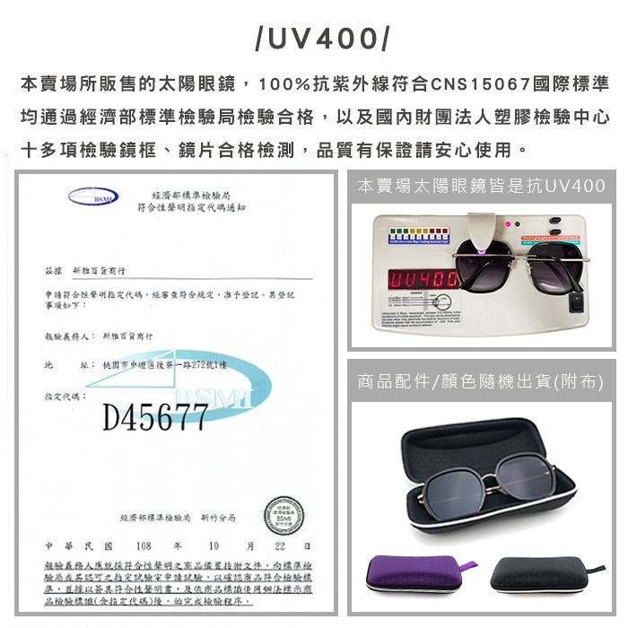 淑女偏光墨鏡 璀璨秘戀名媛款 高質感小框時尚造型 Polarized抗紫外線UV400 N058-細節圖11