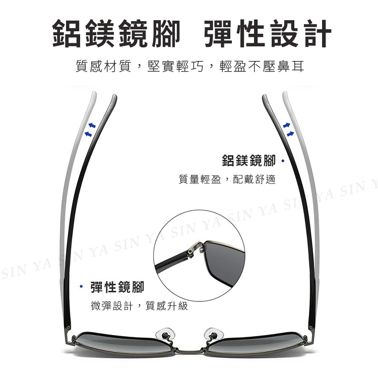 時尚方框太陽眼鏡 鋁鎂合金輕量材質 駕駛墨鏡 Polarized抗UV400+濾藍光/防眩光/反光 S434-細節圖4