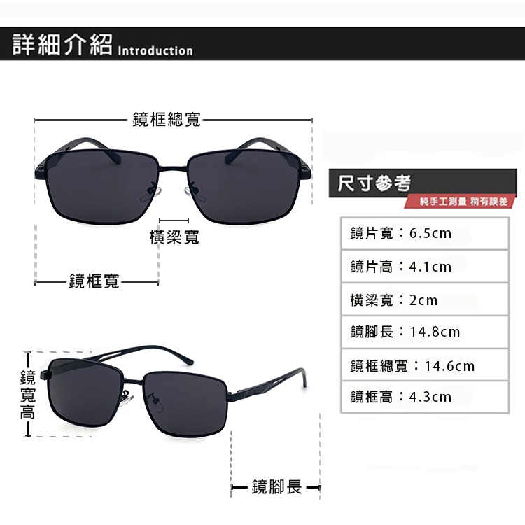 時尚方框太陽眼鏡 鋁鎂合金輕量材質 駕駛墨鏡 Polarized抗UV400+濾藍光/防眩光/反光 S434-細節圖10