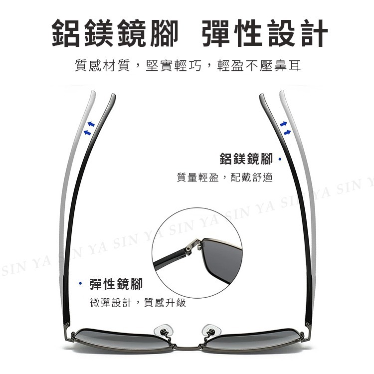 時尚方框太陽眼鏡 鋁鎂合金輕量材質 駕駛墨鏡 Polarized抗UV400+濾藍光/防眩光/反光 S434-細節圖4