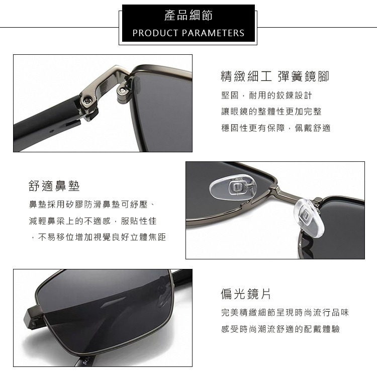 時尚方框太陽眼鏡 鋁鎂合金輕量材質 駕駛墨鏡 Polarized抗UV400+濾藍光/防眩光/反光 S434-細節圖8