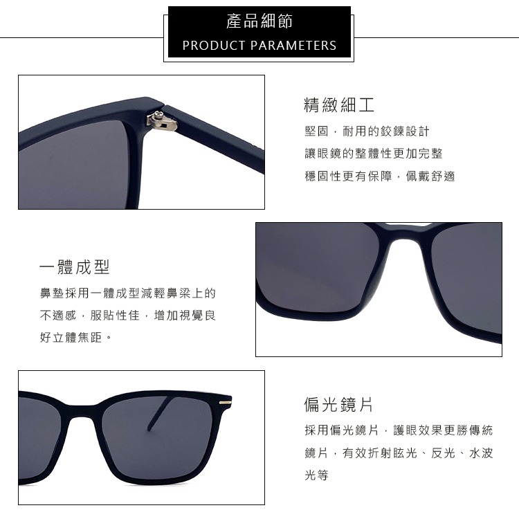 TR90偏光太陽眼鏡 時尚駕駛墨鏡 Polarized超輕量僅16g 男女適用 抗UV400 N904-細節圖6