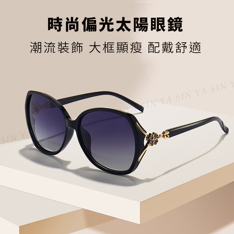 淑女偏光墨鏡 Polarized 名媛款大框顯小臉 時尚鑲鑽簍空造型 抗紫外線UV400-細節圖4